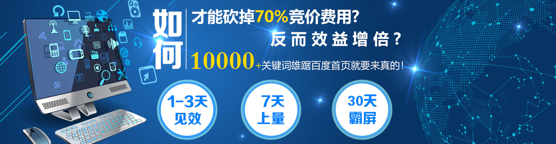 陕西渠道开户返点