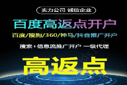 案例分析：信息流托管在大数据时代的价值