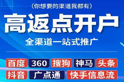 百度竞价个人账户开户经验分享：如何提高广告转化率