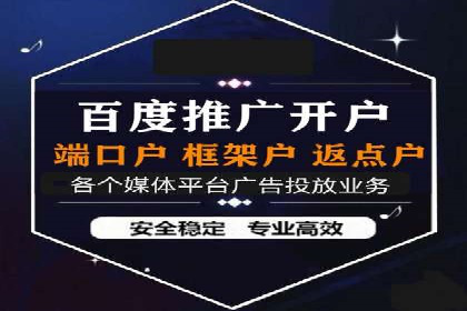 sem竞价托管代运营，助力企业腾飞的成功故事