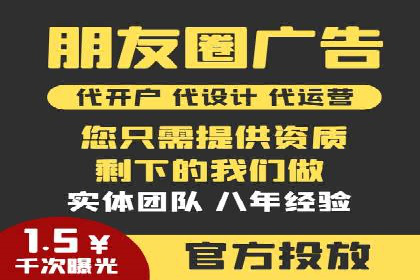 SEM托管代运营助力企业市场竞争力