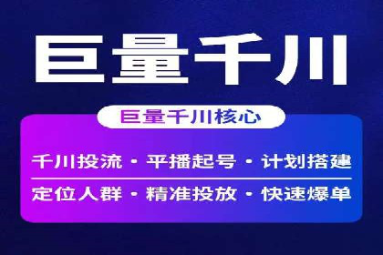 百度推广策略案例：如何快速提升曝光率