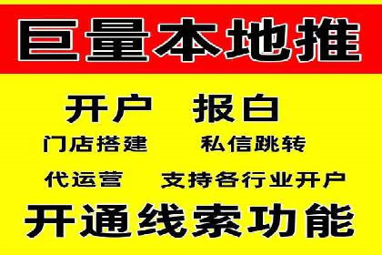百度推广效果案例解析